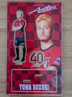 鹿島アントラーズ 鈴木優磨 25シーズン アクリルスタンド - メルカリ