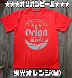 新作★オリオンビール★ネオンカラーTシャツのサムネイル