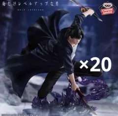 2026年最新】俺レベ フィギュアの人気アイテム - メルカリ