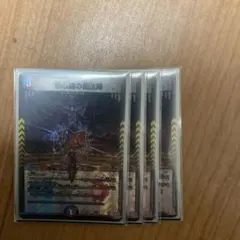 邪心臓の魔法陣