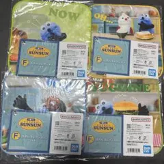 スンスン　一番くじ　F賞 タオルコレクション4種セット