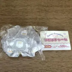 サンリオ リボンチャーム ペックル