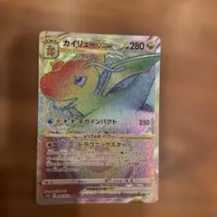 カイリューVSTAR HR PokémonGO 086/071 - メルカリ