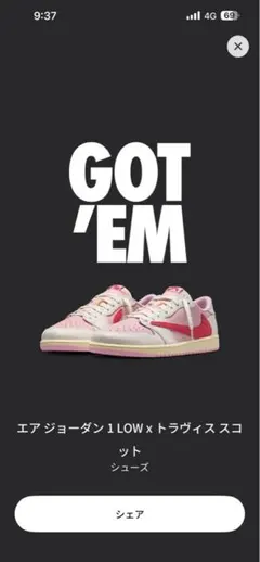 NIKE Air Jordan 1 Low Travis Scottのサムネイル