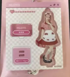 =LOVE 齋藤樹愛羅 ミニくじ イコラブ 仲直りシュークリーム
