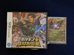 シ*中様 【限定プロモセット】ポケモン＋ノブナガの野望・本体/外箱セット ⚠️プ