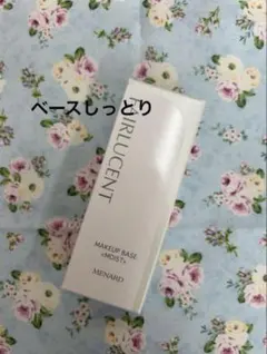 メナード フェアルーセント 薬用メイクアップベースさっぱり30ml
