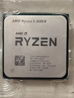 2026年最新】amd ryzen 5 3600の人気アイテム - メルカリ