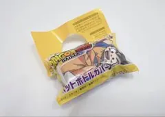 伊藤園 おーいお茶 ドラゴンボール ダイマ DAIMA ペットボトルカバー