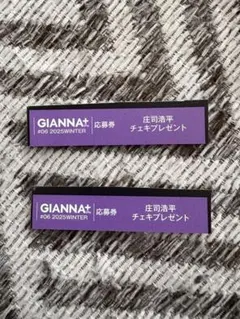 Item thumbnail for item 187be78a-84ce-43a0-b43e-ebfd494d0d69