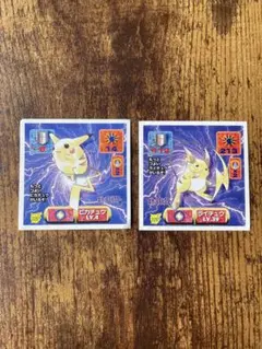 ポケモン アマダ シール ピカチュウ ライチュウ 初代 1996 新品 - メルカリ