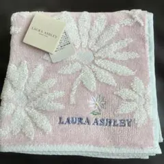 新品未使用☆LAURA ASHLEY タオルハンカチ