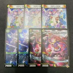 GG-001 【新品/即日発送】 2枚