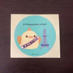 Fusil様 リクエスト 2点 まとめ商品