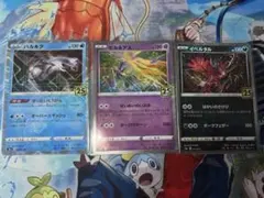 ✨美品 ガラル三鳥セット✨AR 3枚コンプPSA10候補 - メルカリ