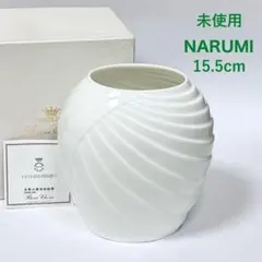 【未使用】花器 花瓶 ナルミ ボーンチャイナ フラワーベース 白 栞 元箱付きのサムネイル