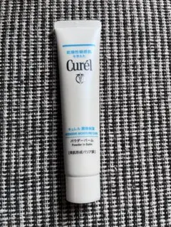 ほぼ新品！Curél パウダーバーム 34g