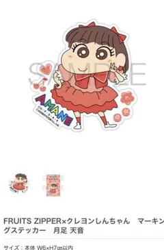 Item thumbnail for item 5fa56064-b5ae-4b3e-a89a-acd11301e065