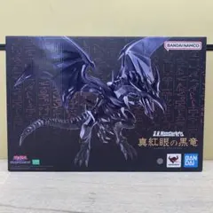 ［開封品］遊戯王 レッドアイズ・ブラッグドラゴン S.H.MonsterArts