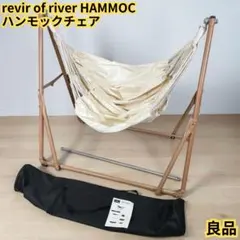 2026年最新 revir of riverの人気アイテム - メルカリ