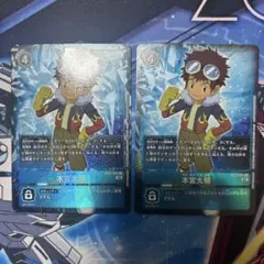 2026年最新】本宮大輔 デジモンカードの人気アイテム - メルカリ