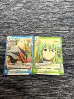 FGO アキレウス アタランテ グラカニ　カード