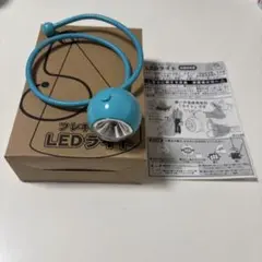 フレキシブル LEDライト ブルー