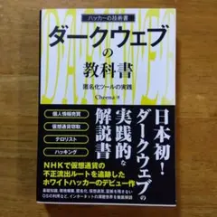 Item thumbnail for item 91636215-43e9-4617-8e0a-aba3ab7eb1c1