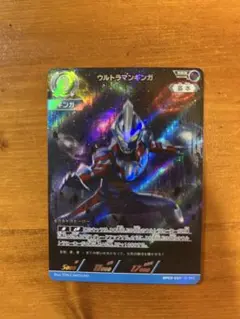 ウルトラマンギンガ RRR トレーディングカード