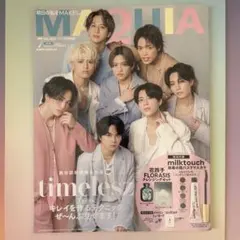 MAQUIA 2025年7月号 timelesz表紙