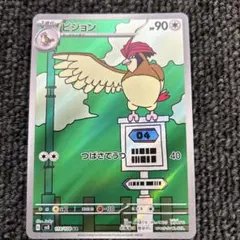 Akihiro Mizuno様 リクエスト 2点 まとめ商品