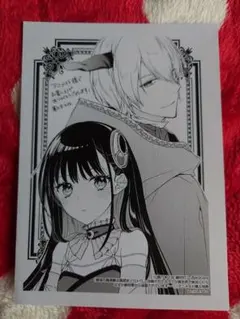 メイドさんは魔女 2001年発行 - メルカリ