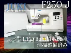 JUKI F550-J KURAI-MUKI クライ・ムキ フットコントローラー - メルカリ