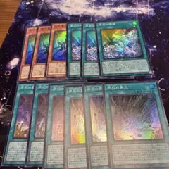 遊戯王 原石セット 青眼デッキパーツ