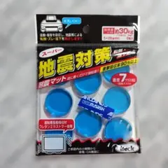 iteck 耐震マット KUE-285 8枚入のサムネイル