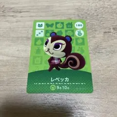 どうぶつの森　amiiboカード　レベッカ