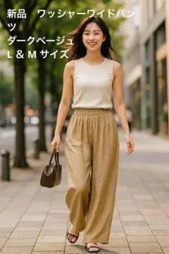 処分価格　K&G INTERNATIONAL ワイドパンツ、ダークベージュ　L