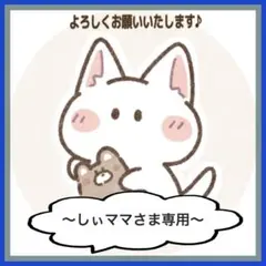 〜しぃママさま専用〜 フォーマルスーツ ストライプ 男の子 130 2点おまとめ