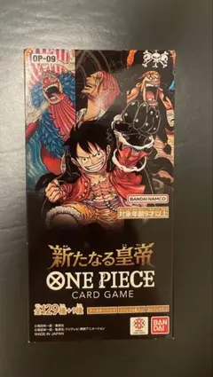 新品未開封テープ付き】ワンピース 新たなる皇帝 1BOX 即購入オッケー
