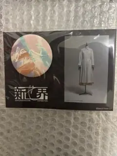 櫻坂46 BAN ファブリック缶バッジ　新せ界