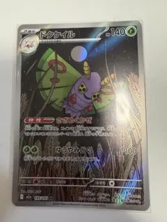 2026年最新】シリーズ：MEGA ポケモンカードゲームの人気アイテム