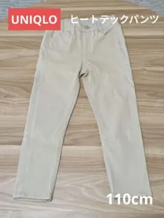 【UNIQLO】110cm　ヒートテック　パンツ　長ズボン