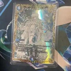 2025年最新】ブレインスラッシュ 金トレの人気アイテム - メルカリ