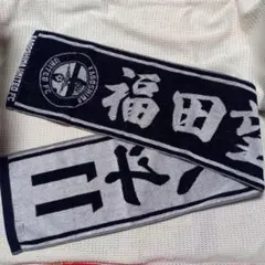 2025年最新】鹿児島ユナイテッドfc 福田の人気アイテム - メルカリ