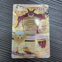ドラゴンボールグッズ　まとめ売り330点以上 ポルンガオリジナルホロあり Amazon.co.jp: S.H.Figuarts ポルンガ＆デンデ 光るドラゴンボール