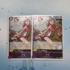 ナミ r PRB02-012 2枚セット＋おまけ