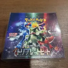 2026年最新】トリプレットビート box シュリンク付きの人気アイテム