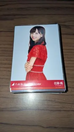 乃木坂46 生写真 佐藤楓 まとめ売り