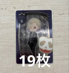 ツイステ ヴィルシェーンハイト カード