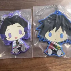 義勇　しのぶ　ちょこのっこ　ラバー　キーホルダー　チャーム